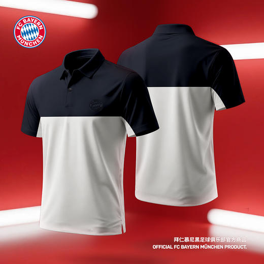 【官方正版】拜仁足球俱乐部丨夏季新款黑灰训练POLO运动休闲短袖 商品图0