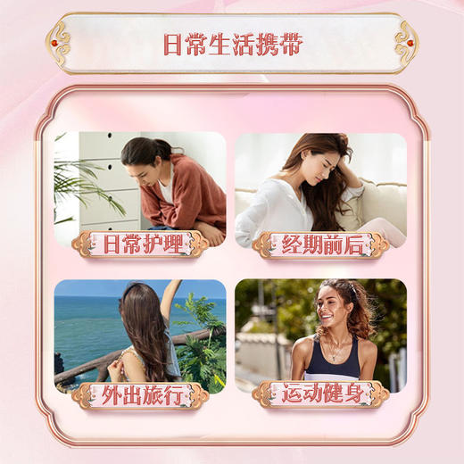 iLilace灵乐熙私护湿巾20片/盒 商品图4