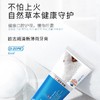 O-ZONE 清新薄荷牙膏100g 商品缩略图1