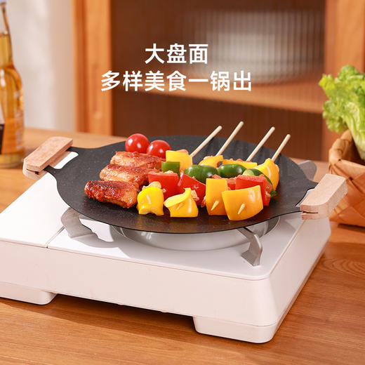 【麦饭石韩式烤盘】韩式麦饭石涂层碳钢烤盘家用电磁炉户外露营便携卡式炉烤肉烧烤盘平底不粘 商品图10