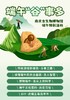 【南京】端午"谷"事多 商品缩略图0