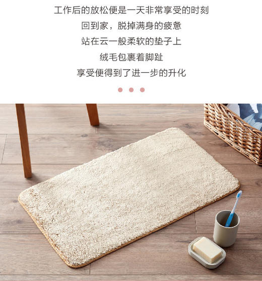 【多样屋专柜】多样屋微丝开织纱吸力强地垫/双色灰/37*65 商品图1