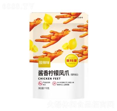 亚玛亚柠檬凤爪110g(酸甜味)（6934596800208） 商品图0