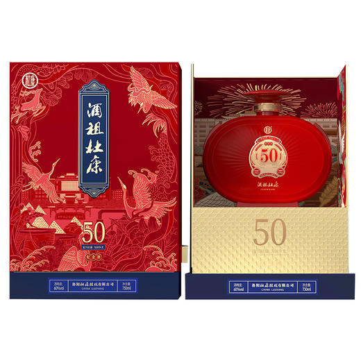 酒祖杜康复兴50周年纪念酒60度浓香型白酒750ML一瓶礼盒装 商品图3