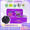 有机黑枸杞铁盒礼盒 轻奢礼盒240g/盒（4克X60小袋）包邮 商品缩略图5