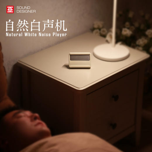 巫牌造境Ⅱ自然白声机 商品图2