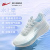 回力运动鞋女鞋新款夏季透气网面软底跑鞋轻便减震鞋子跑步鞋女款WXY-H458C 商品缩略图1