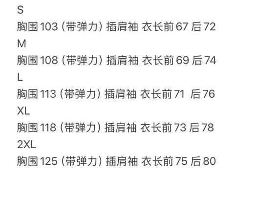 全新正品Dakine Thrillium系列男士运动户外弹力快干透气短袖T恤款，两个色.原价70美金，现特价💰99包邮 商品图7