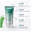 荟宝  聚能荟修护芦荟胶 商品缩略图1