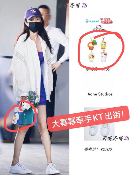 新增Labubu款！带黄金国检证书❗【999足金·Hello Kitty富婆挂件、拉布布挂件】999足金➕一件一证！高清透明外壳+足金厚镀！超值！手机挂饰、车挂、包包挂饰都可~ 商品图3