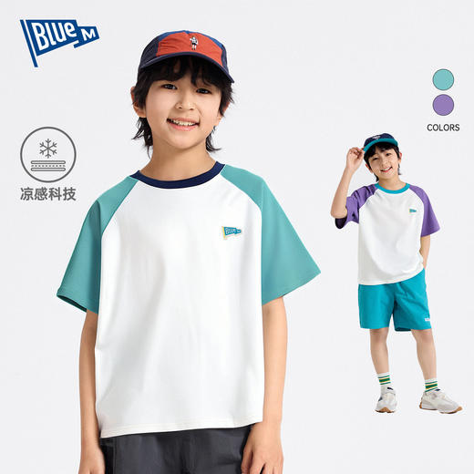 【清促】Bluem儿童短袖T恤插肩袖夏季男童短袖透气凉感男大童夏装 商品图0