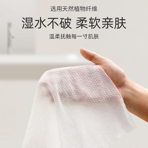 iLilace灵乐熙绵柔洗脸卸妆抽巾165g 商品图3