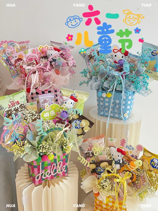 Hello Kitty零食花篮 商品图0