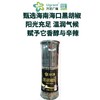 兴龙广缘40g黑胡椒粒（研磨瓶） 商品缩略图0