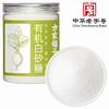 方家铺子 有机白砂糖500g/瓶装 商品缩略图0