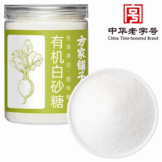 方家铺子 有机白砂糖500g/瓶装 商品图0
