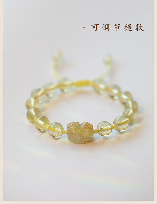 六鑫珠宝 天然巴西黄水晶貔貅手串 设计款 商品图5