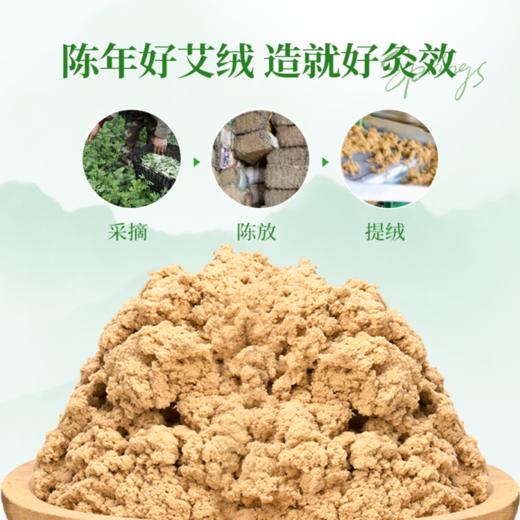 严选 | 瑶辰艾草养生凉感坐垫 天然凉感 久坐不闷 坐灸养生多场景适用 山姆/宜家同款藤席 商品图2