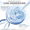 【年货节直降】美肤宝玻尿酸水库面膜 5片/盒 锁水保湿增强肌底蓄水力 商品缩略图3