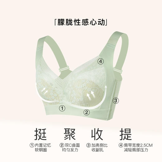 【第二件 0 元｜ 满2件 5 折】【25年新品】【D杯单件】【秀黛】微光海韵软圈薄杯文胸S5110009D【门店同款】 商品图1