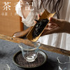 茶香记 醇雅安化黑茶合集 天尖 青砖 茯砖 传统工艺 自然陈化 金花 菌香 药香 陈香 果蜜陈韵 商品缩略图2