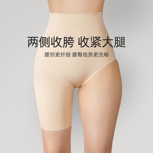 【E】【新品推荐】幸棉·不用P™收腹裤（透气中腰款）3W268554 商品图4