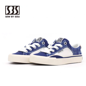 SBS/SBS051-661/经典板鞋