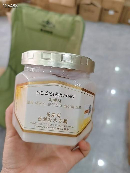 韩国进口MEIAISI美爱斯蜂蜜高营养修护补水发膜 500g 强韧滋润护发素 商品图7