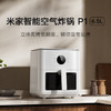 米家小米智能空气炸锅P1 家用多功能电炸锅 烤红薯薯条鸡翅免翻面 透明可视化 厨房台式大容量6.5升 /家用电器 /厨房小电 /空气炸锅 商品缩略图3