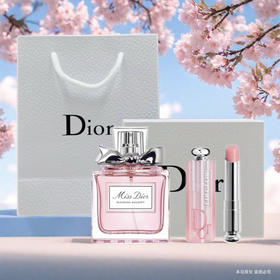 【全球购】DIOR迪奥花漾甜心淡香水100ml+变色唇膏3.2g+礼盒礼袋