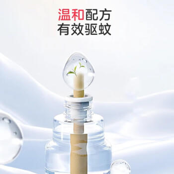 彩虹（RAINBOW）电热蚊香液无味驱蚊水(23ml*12瓶 )+2加热器防蚊驱蚊液蚊香 商品图2