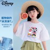 迪士尼女童短袖T恤夏季薄款2024新款半袖儿童上衣洋气小女孩夏装 商品缩略图3