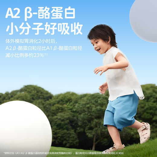 认养一头牛子品牌哞星人A2 β-酪蛋白儿童牛奶125ml*10盒*2提 商品图3