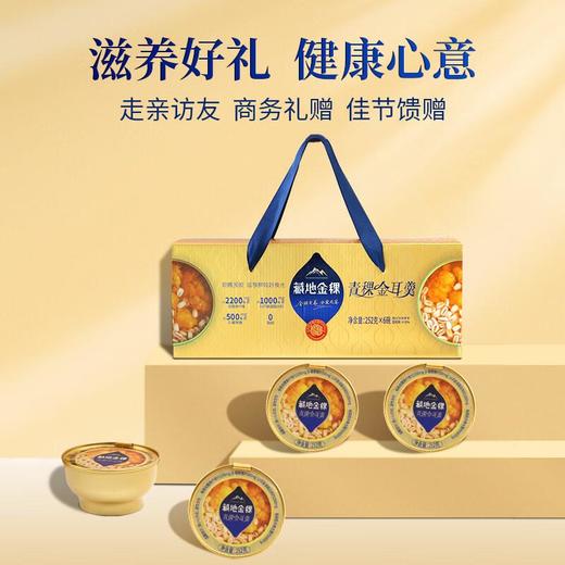 藏地金稞青稞金耳羹252g 商品图0