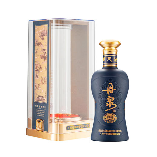 【正品保证】第三代洞藏20  整箱 500ml*6 商品图1