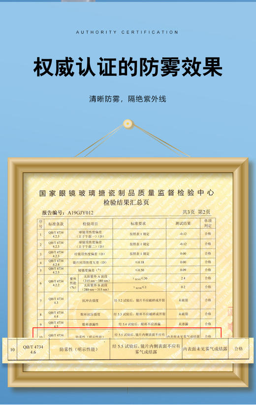 [小滋心选]【活动价 ¥25.9】【高清视界，畅游无忧】爆款防水防雾泳镜【送眼镜盒】🔥近视党福音！电镀大框设计，舒适贴合零漏水💦夏日泳池必备！爆款泳镜 近视游泳眼镜 平光防水防雾高清成人泳镜 商品图2