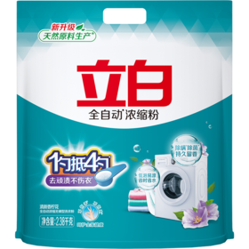 立白全自动浓缩无磷型洗衣粉2.38kg（6920174736267）