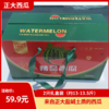 正大西瓜2只/礼盒【NB】 商品缩略图0
