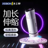 杰士邦全自动飞机杯加热吮吸吞吐成年人用品男人性自用安慰名器斐济圣杯 【朋克宇宙】杰士邦旗舰伸缩飞机杯 商品缩略图3