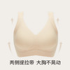 【E】【升级大胸提拉】幸棉·无痕修容杯内衣23W101012 商品缩略图1