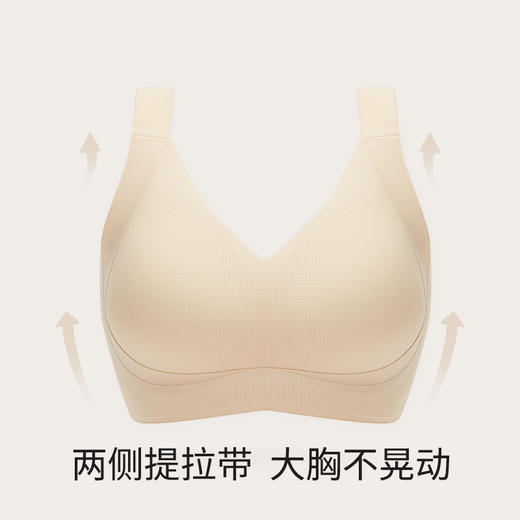 【E】【升级大胸提拉】幸棉·无痕修容杯内衣23W101012 商品图1