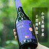红旗坡·霜降·阿克苏兰花香苹果酒 干型/半甜 商品缩略图3