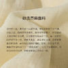 绽放旅行女装306朵/【甜茶系列·茉莉白茶】砂洗苎麻花边半身长裙 商品缩略图3