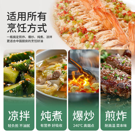 全食物日记 巴马有机山茶油500mL 商品图2