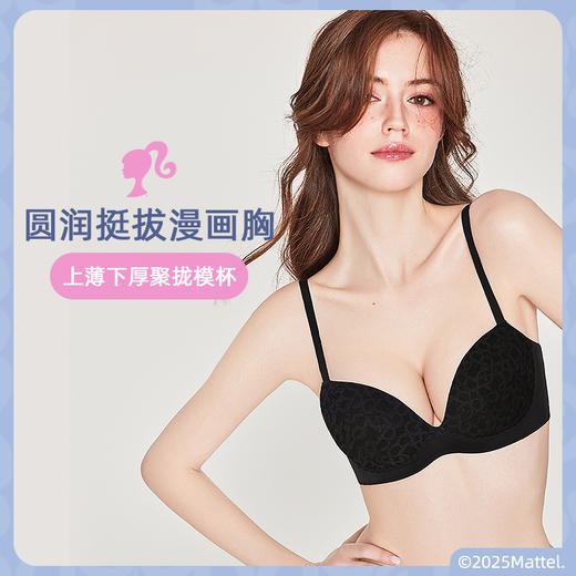 好奇蜜斯芭比联名内衣女小胸聚拢显大无痕蕾丝文胸罩套装夏无钢圈  塔娜 商品图1