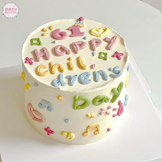 【61儿童节】Happy Children's Day蛋糕，永保童心，一生皆甜 商品图0