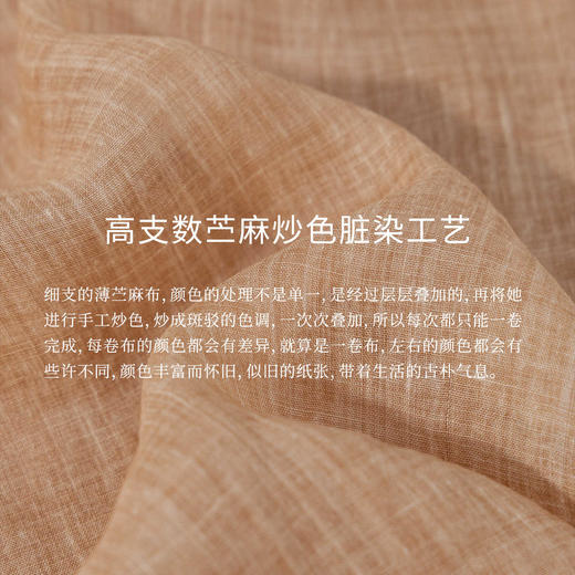 绽放女装316朵/【甜茶系列·玫瑰黄茶】高支苎麻炒色灯笼裤休闲裤 商品图3