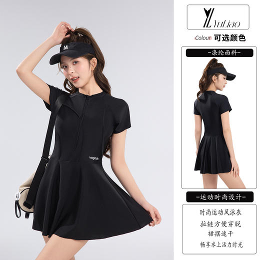 【2025显瘦神器🔥】微胖女孩必备温泉泳衣！遮肉高领设计，速干又时尚💃黑色连衣裙款，舒适自信美出新高度！温泉泳衣 连衣裙女款 保守高领微胖女孩黑色遮肉显瘦大码 2025年新款 商品图1