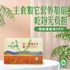 有机三色藜麦米礼盒 三色藜麦礼盒（500g*4袋）2kg/盒装包邮 商品缩略图4