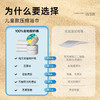 iLilace灵乐熙儿童款压缩浴巾 商品缩略图2